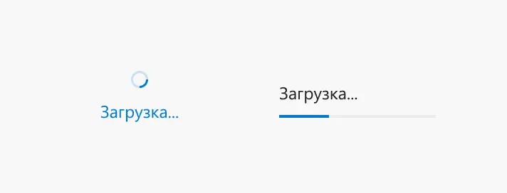 Скриншот: Прогресс Бар или Спиннер: что и когда использовать