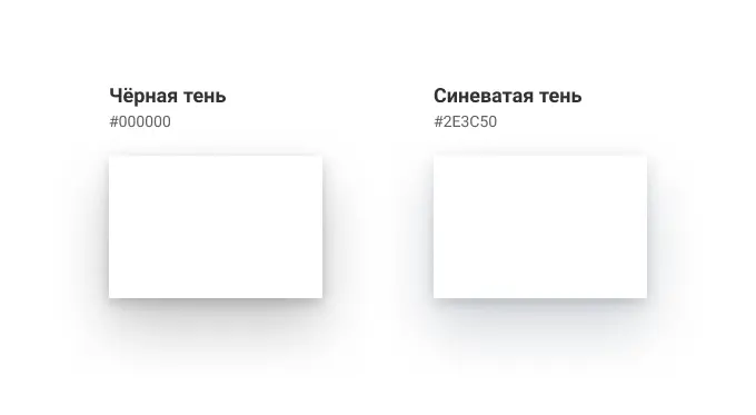 Практически идентичные тени, единственная разница — цвет